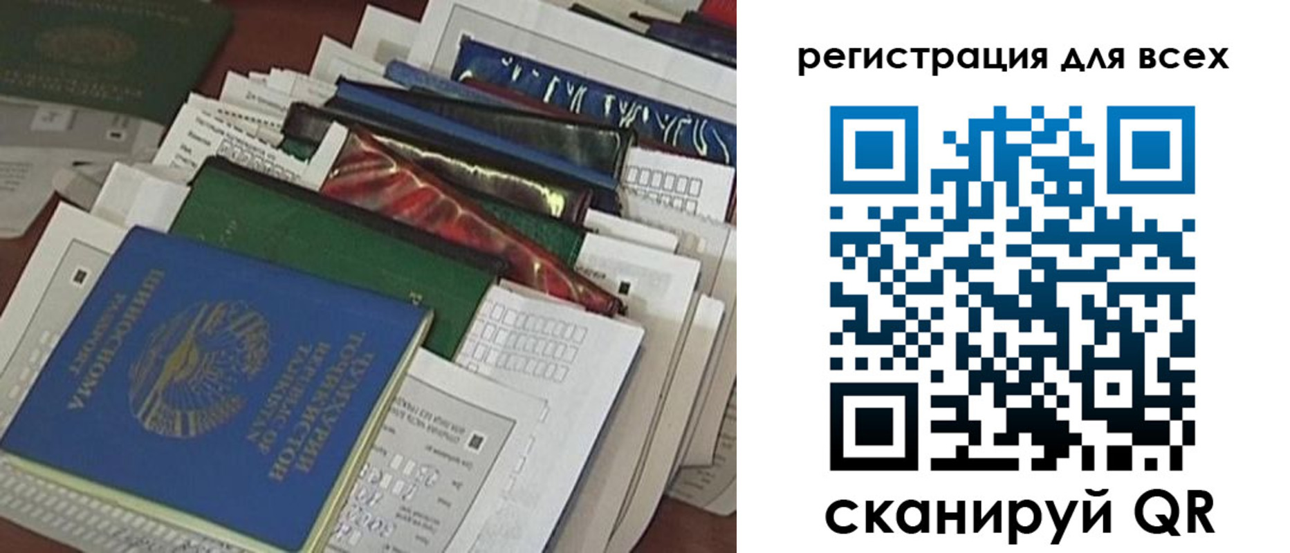 временная регистрация собственник в Тулуне